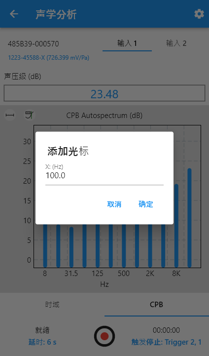 添加光标