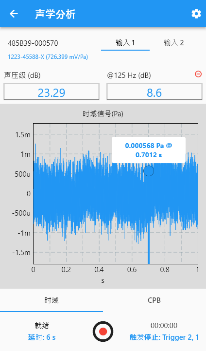 界面