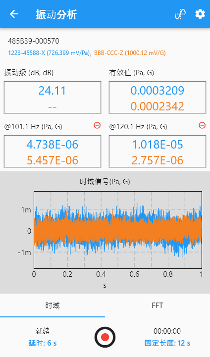 重叠显示