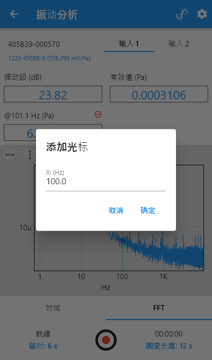 添加光标