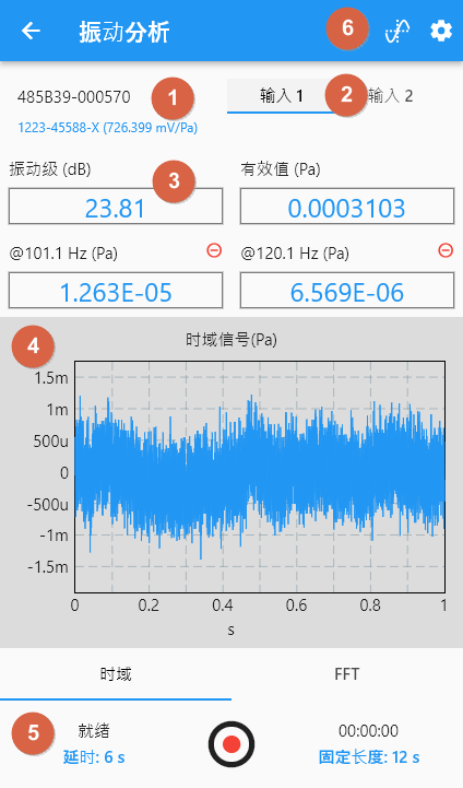 界面介绍