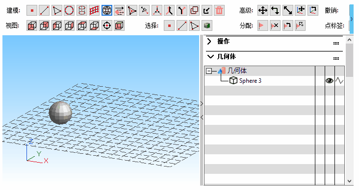 复制选中模型