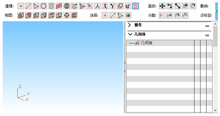 球