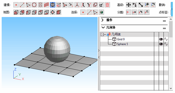合并模型