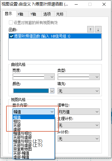 数据类型切换