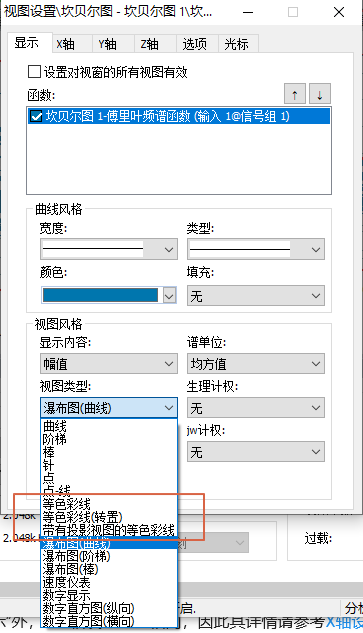 切换等色彩线