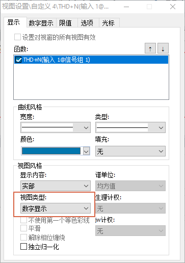 切换至数字显示