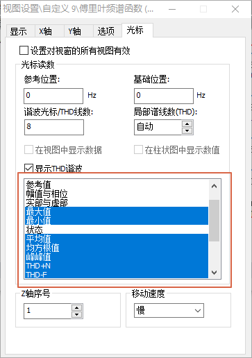 视图信息示例