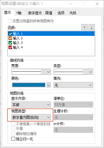 切换至数字直方图