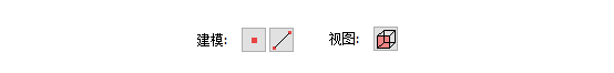 点、线和正视图命令
