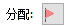 指定测点命令